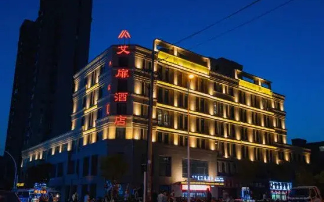 Aifeel Hotel (Hohhot Xilin South Road Kaide Square)