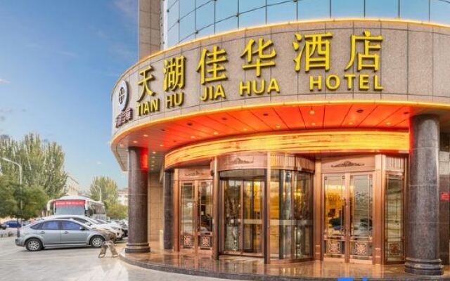 Ningxia Tianhu Jiahua Hotel