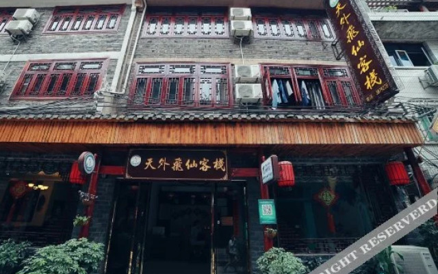 Zhenyuan Mijia Inn