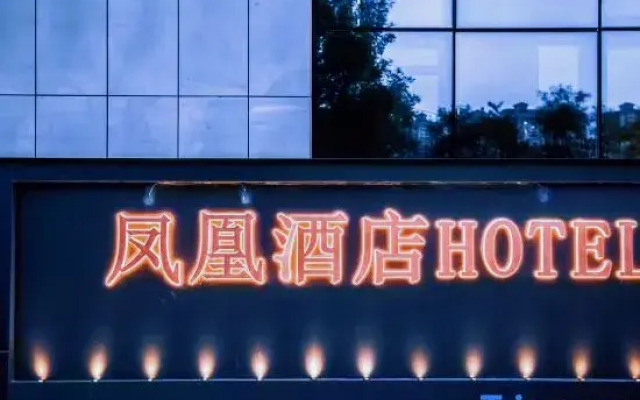Qingyang Phoenix Hotel
