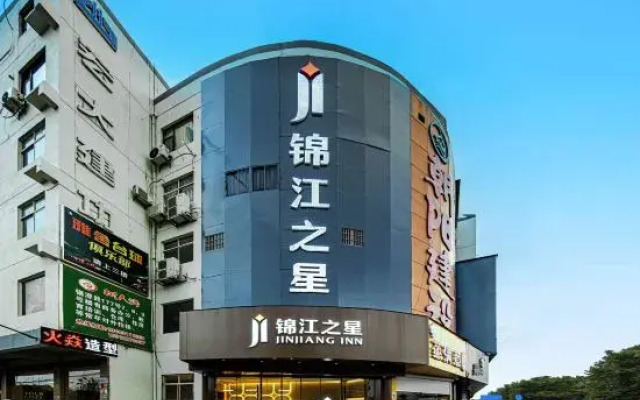 Jinjiang Inn (Jiangyin College)