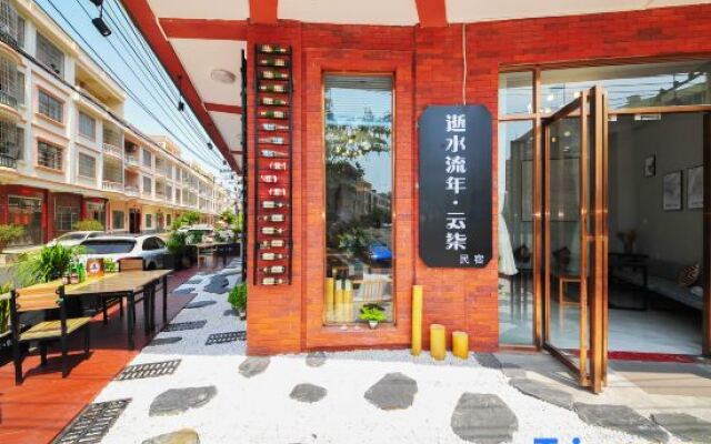 Like Year of Time Flow · Yunqi Homestay