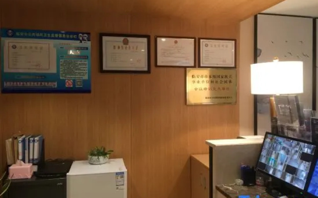 Lin'an Academic Exchange Center