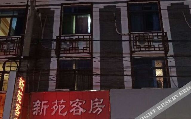 Zhangjiagang Xinyuan Guest House
