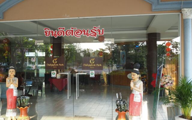 Chaiyaphum Park Hotel