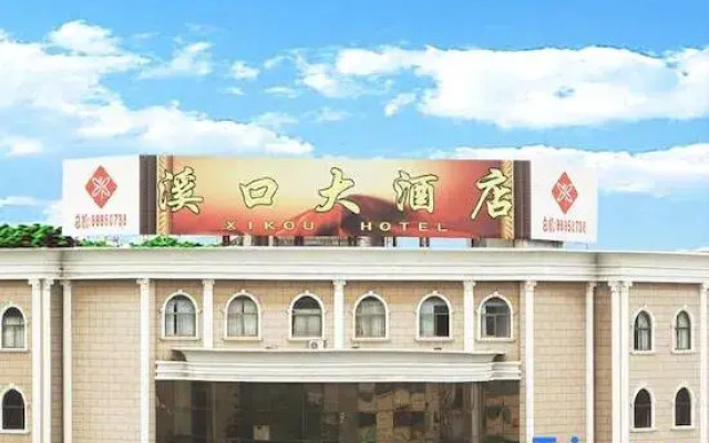 Xikou Hotel - Fenghua