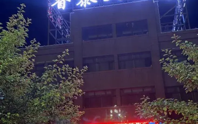Ritai Hotel