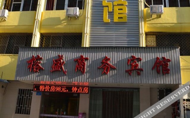 榕盛商务宾馆(福州台江店)