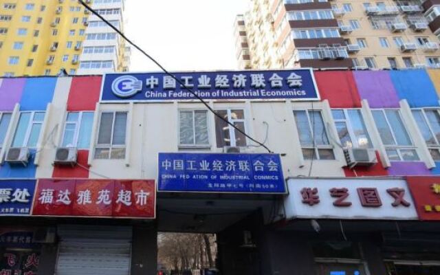 Pai Hotel (Beijing Mudanyuan Longxiang Road Peking University Third Hospital)