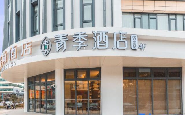 Qingji Hotel (Shanghai Hongqiao Wuzhong Road)