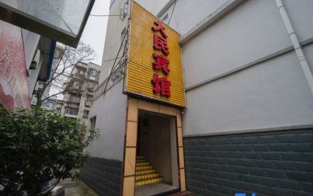 Damin hotel