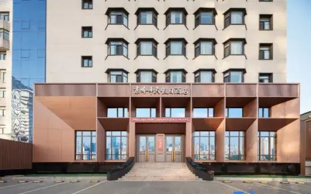 Jingling Huatian Holiday Hotel (Capital Gymnasium Baishiqiao South Subway Station)
