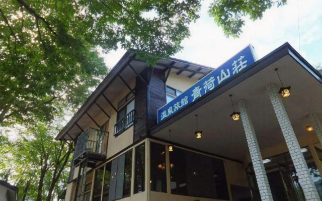 Tazawako Kogen Mizusawa Onsenkyo Ryokan Aonisanso