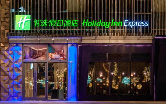 Holiday Inn Express Shanghai Baoshan Baoyang, an IHG Hotel