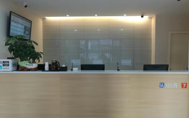 7Days Premium Hefei Jingshang Trade City Branch