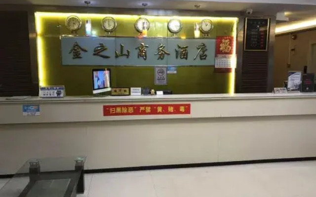 Jinzhishan Business Hotel
