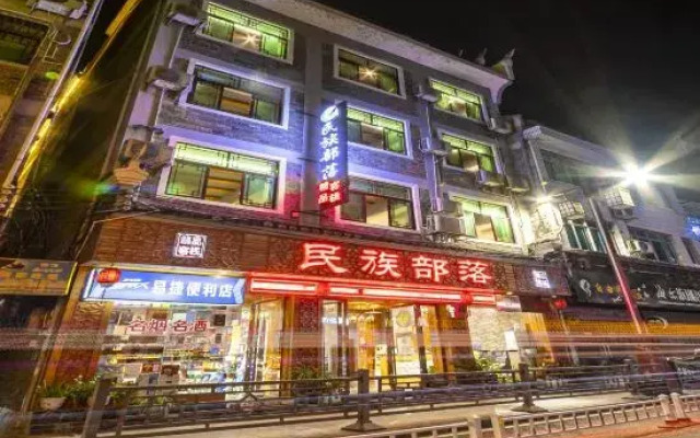 Zhenyuan Bu Luo Yododo Inn
