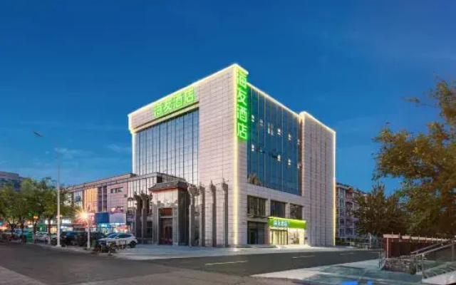 Hi Inn (Tianjin Wuqing Yaohua Middle School)