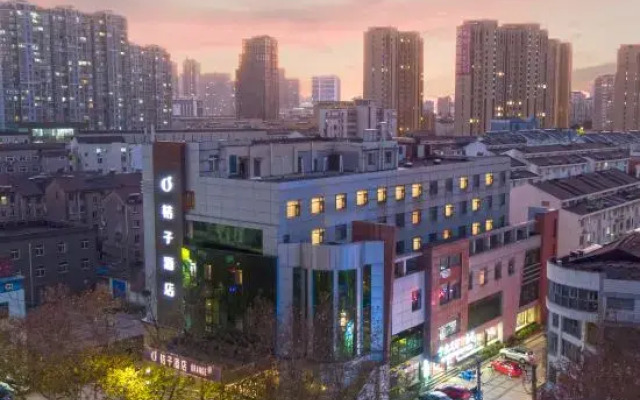 Orange Hotel (Jiangyin Renmin Road Pedestrian Street Branch)