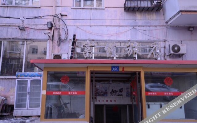 Fujia Hostel Harbin Heqing Street