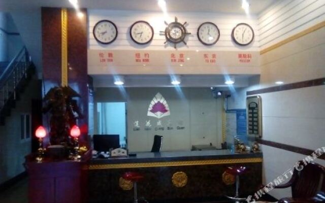 Lianhua Hotel