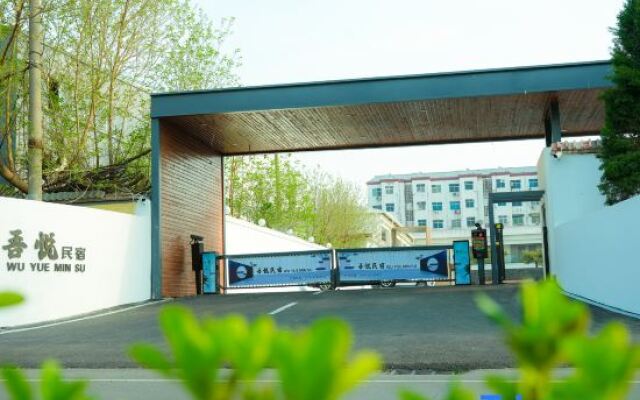 Wuyue Homestay (Longmen Grottoes)