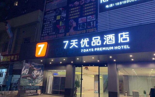 7 Days Premium Guangzhou Baiyun International Airport