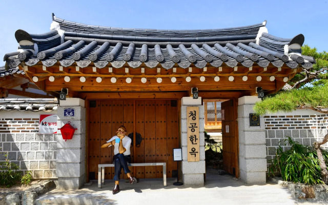 Cheonggong Hanok Stay