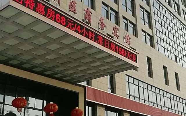 Yancheng High-tech Zone Business Hotel (High-tech Zone Bus Station Branch)