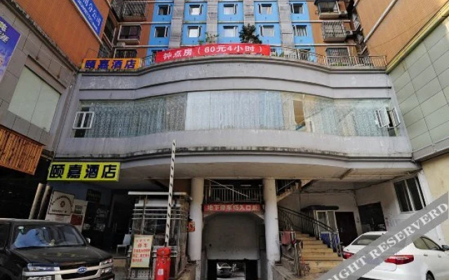 Kaili Yijia Hotel