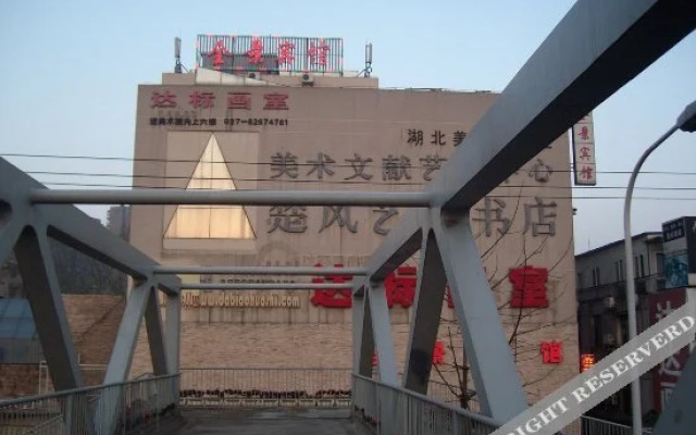 Qujing Hotel