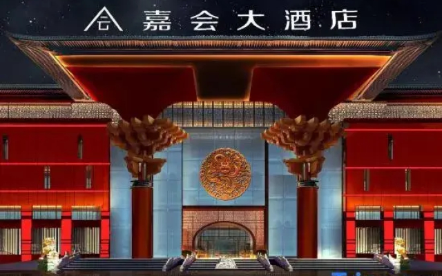 Jiahui Hotel