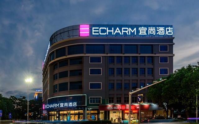 Echarm Hotel Jiangnan Wanda Plaza Metro Station