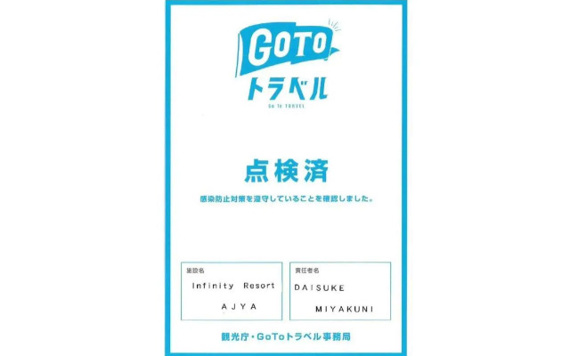 Naha - House / Vacation STAY 79997