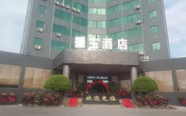 Yaoyu Hotel (Chaoshan High Speed Railway Station)