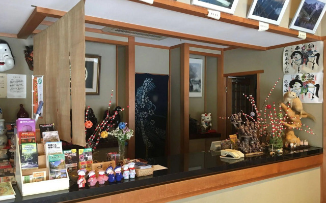 Ryokan Sansui