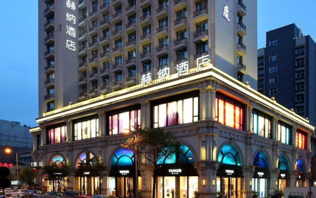 Hangzhou Heyna Hotel