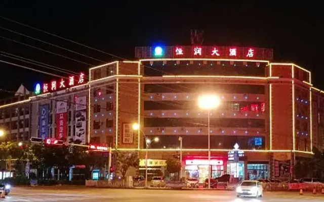 Hengrun Hotel