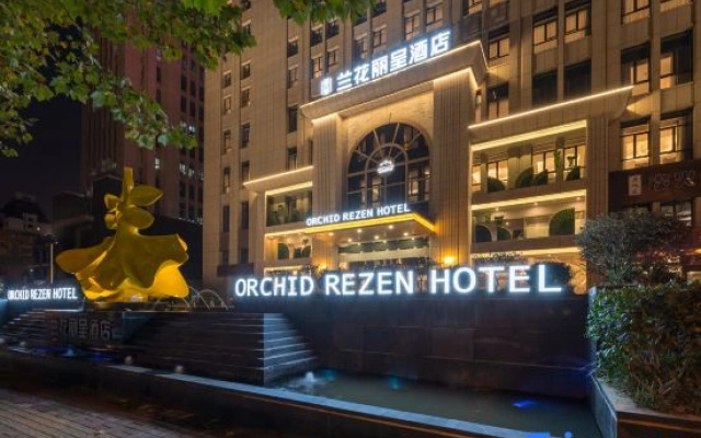 Rezen Hotel Hefei Orchid