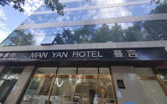 Manyan Hotel