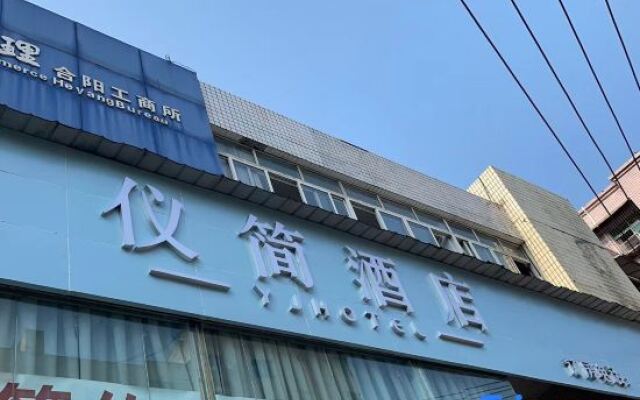 Chongqing Yijian Hotel (Hechuan Wenfeng Ancient Street)
