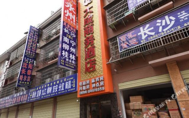 Dacheng Business Hotel