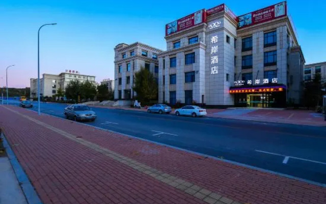 Xana Hotelle Dalian MCC business park airport store