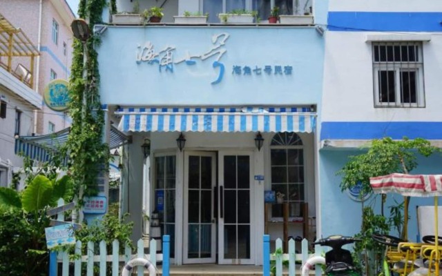 Jiaochangwei Haijiaoqihao Guesthouse