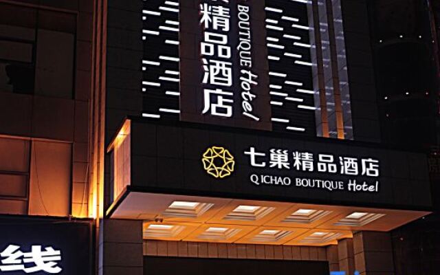 Qichao Boutique Hotel Lu'an