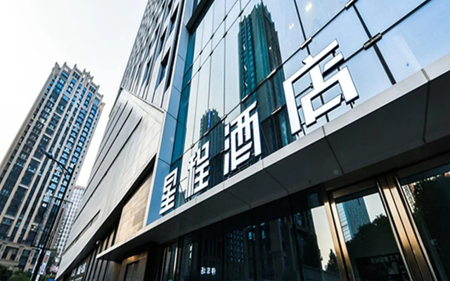 Starway Hotel Shijiazhuang Beiguo Shopping Mall