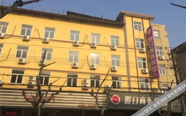 Songyang Holiday Hotel