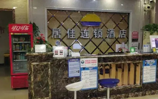 jujia lianhe jiudian