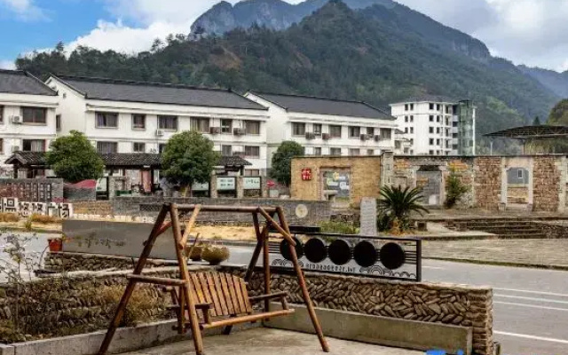 Xianju chenju inn