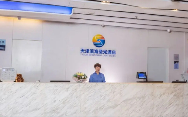 Holiday Inn Express Tianjin Binhai